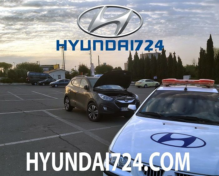 امداد خودرو هیوندای - کیا - تویوتا Hyundai 724 1