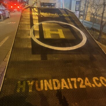 امداد خودروی هیوندای تهران