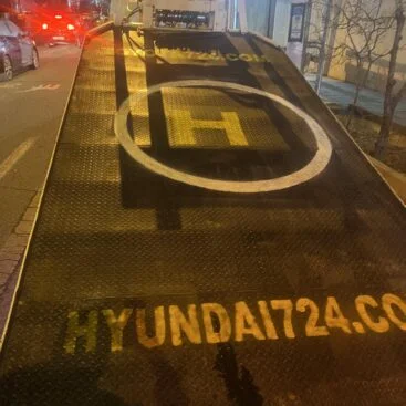 امداد خودرو هیوندای 80 امداد خودروی هیوندای تهران