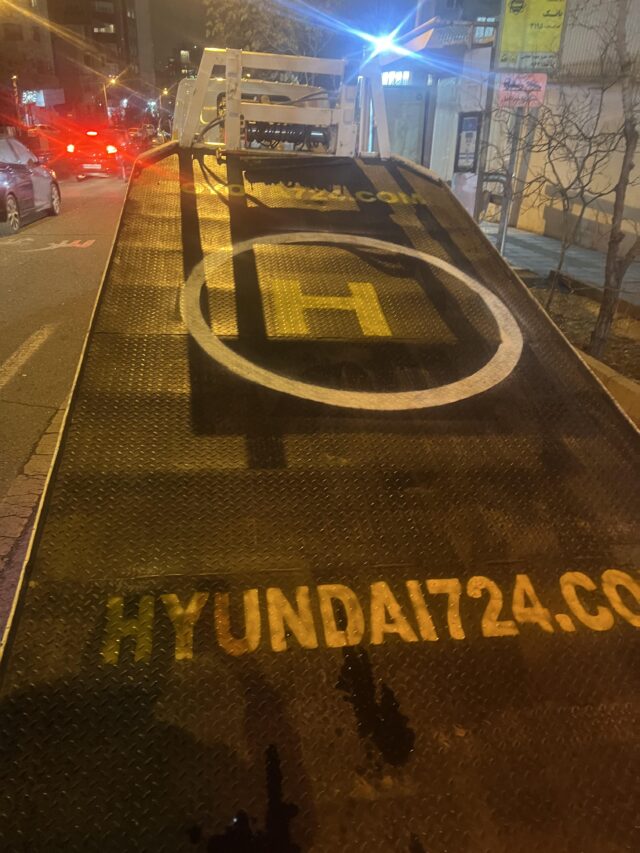امداد خودروی هیوندای تهران