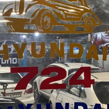 امداد خودرو هیوندای 84 مجموعه هیوندای 724